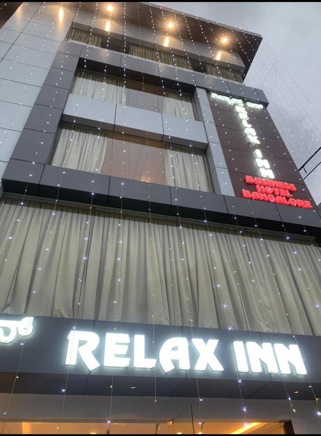 Relax Inn Dod Jala Εξωτερικό φωτογραφία